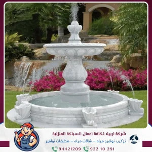 تركيب نوافير مياه الكويت